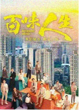 短剧集行业观察配图