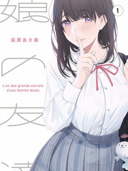 死期将至悬疑对峙场景剧照
